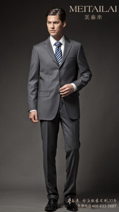 内江男士西装订购