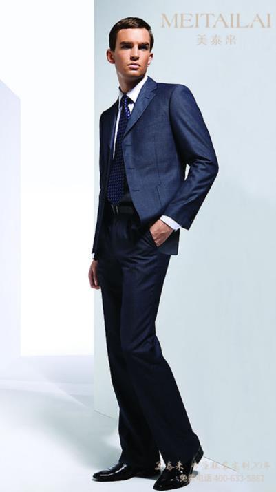 内江男士西服设计