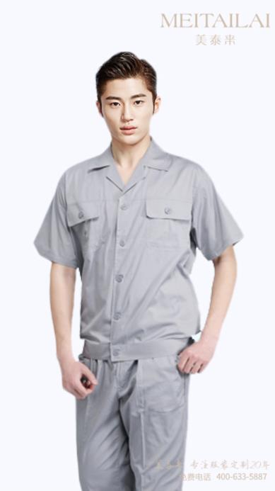 内江工厂工服设计
