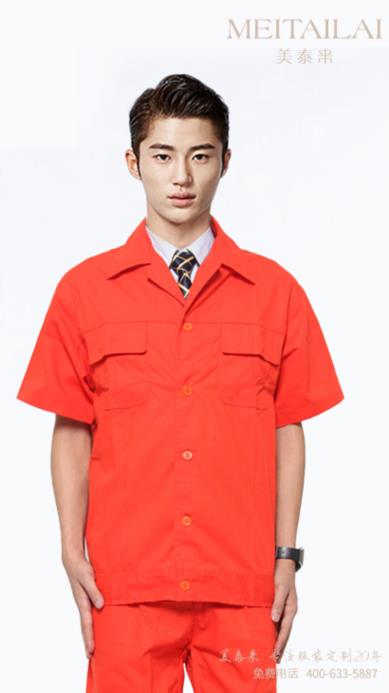 内江工厂工服订购