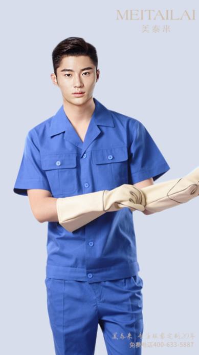 内江工厂工服制作