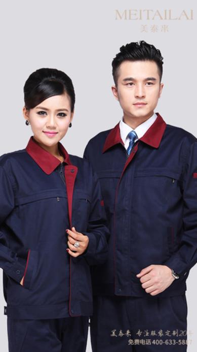 内江工厂工服团购