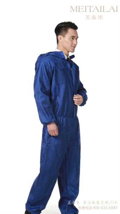 内江连体工作服订制