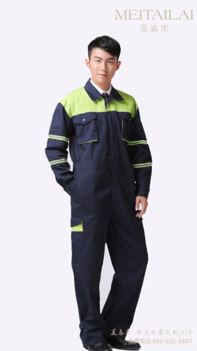 内江连体工作服定制