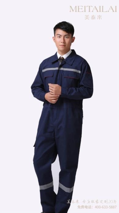 内江连体工作服批发