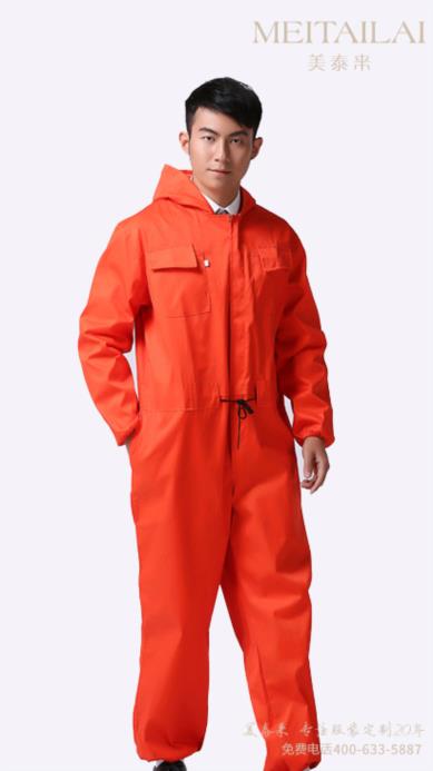 内江连体工作服订购