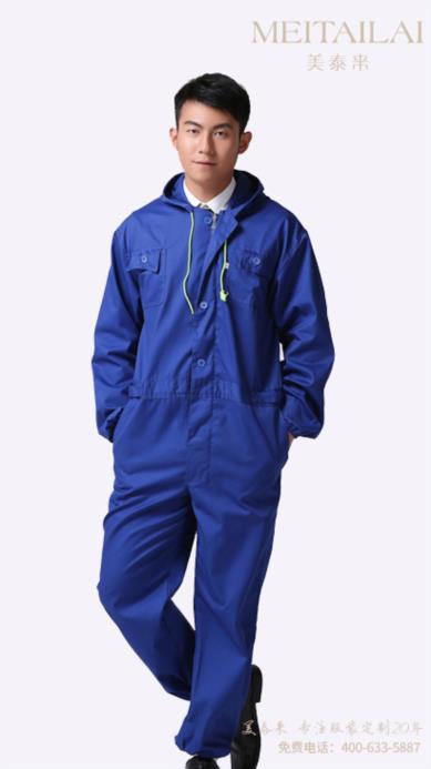 内江连体工作服定做