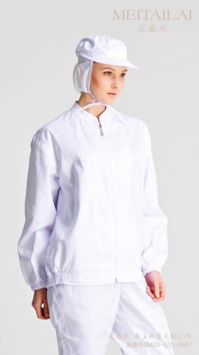 内江食品洁净服定制