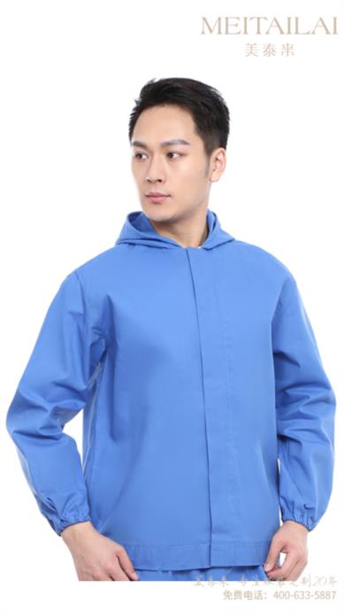 内江食品洁净服订做