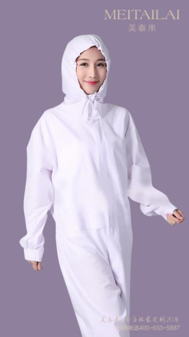 内江食品洁净服加工