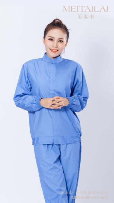 内江食品洁净服订制