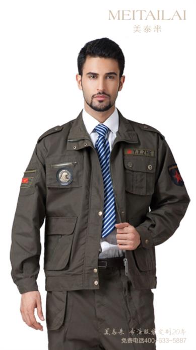 内江城管制服定做