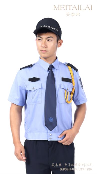 内江物业保安服加工