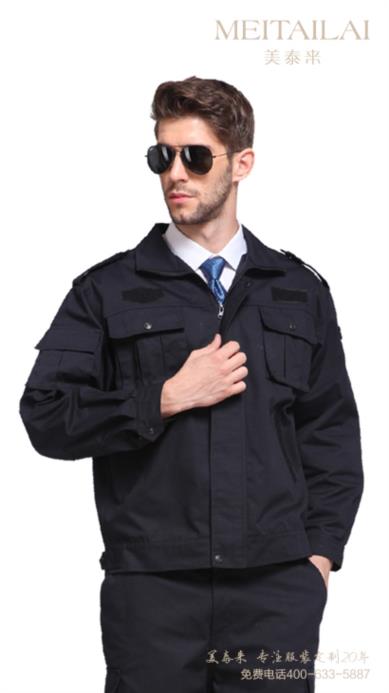 内江物业保安服定制