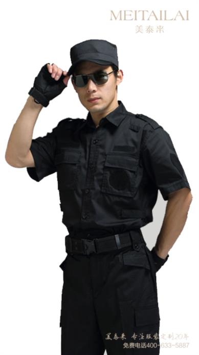 内江物业保安服制作