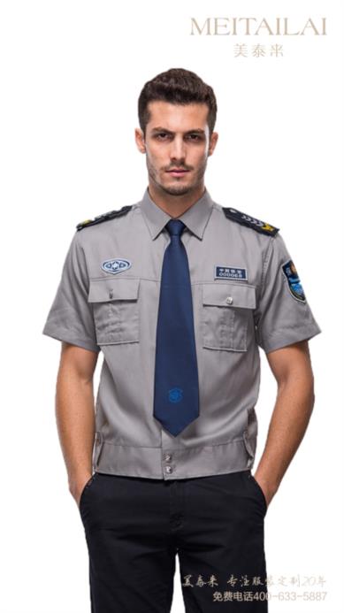 内江物业保安服订做