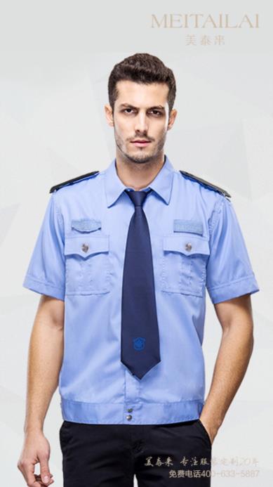 内江物业保安服批发