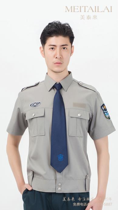 内江物业保安服生产