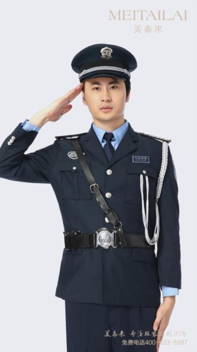 内江物业保安服团购