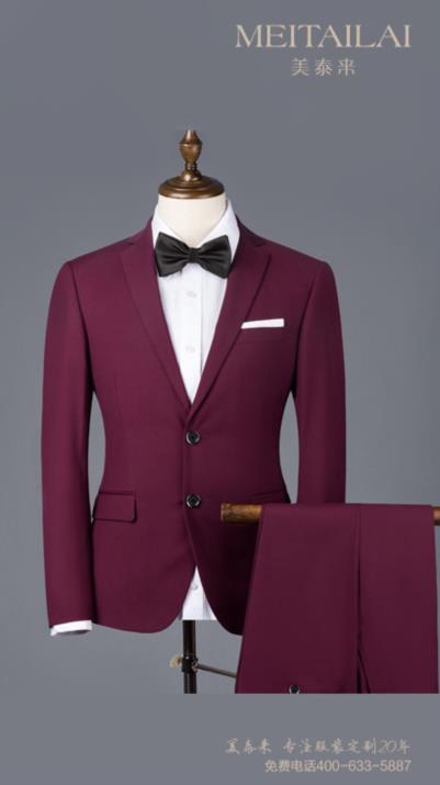 内江教师西装供应