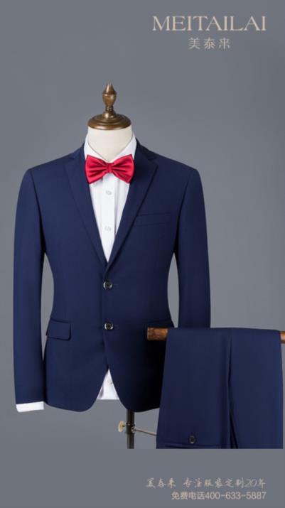 内江教师西装批发