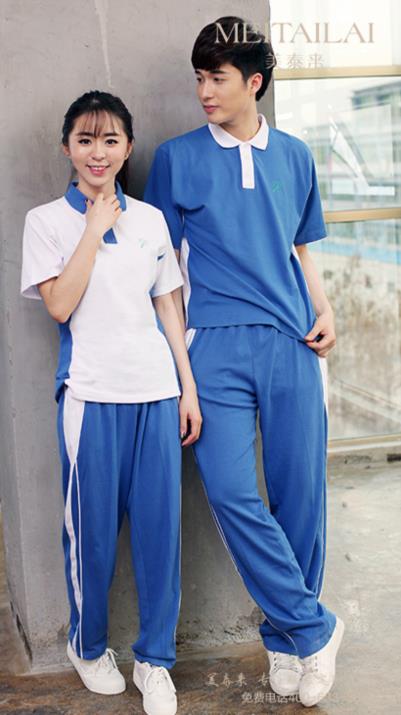 内江中大学校校服生产