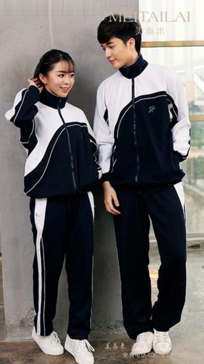 内江中大学校校服定制