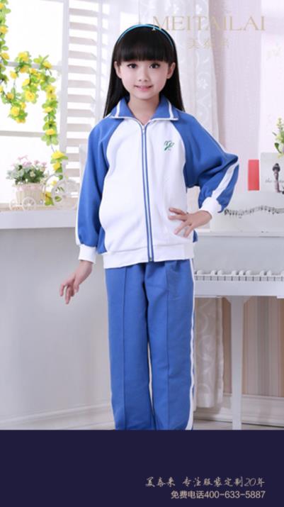 内江小学生校服批发