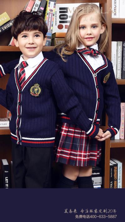 内江小学生校服订购