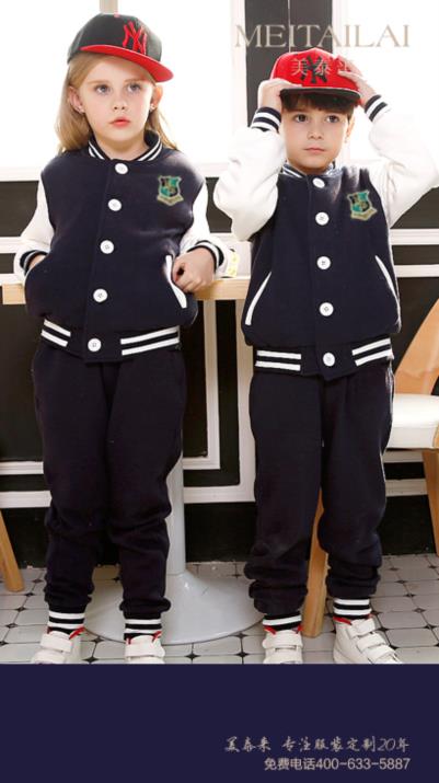 内江小学生校服订制