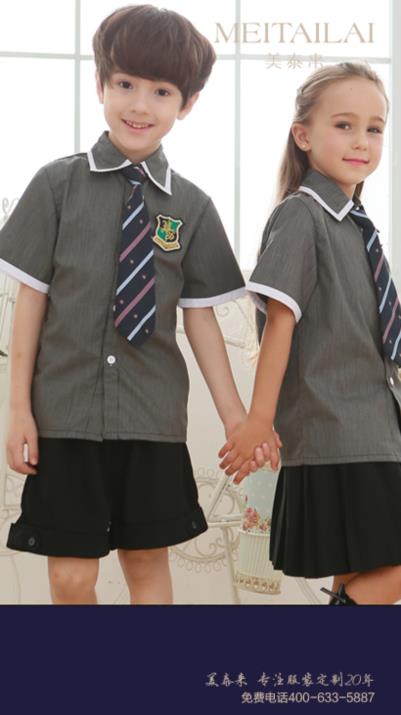 内江小学生校服生产