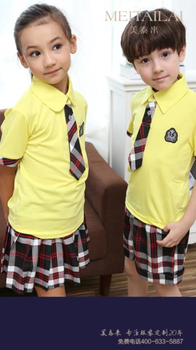 内江小学生校服加工