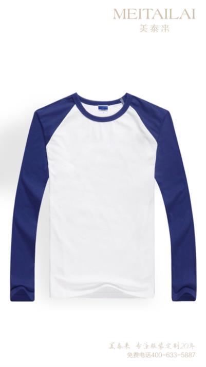 内江T恤文化衫团体定制