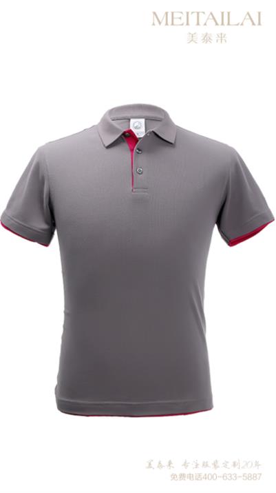 内江T恤文化衫个性订制